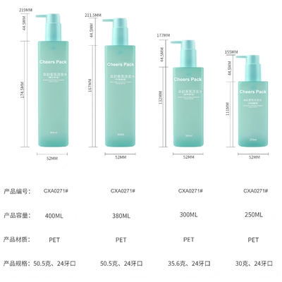 Proces formowania w powietrzu PET BOTTLE For Personal Care Cream
