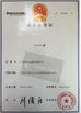 Chiny Guangzhou Cheers Packing CO.,LTD Certyfikaty